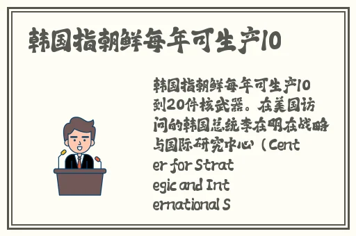 曜把西施抄的脸红