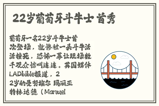 51吃瓜黑料今日吃瓜